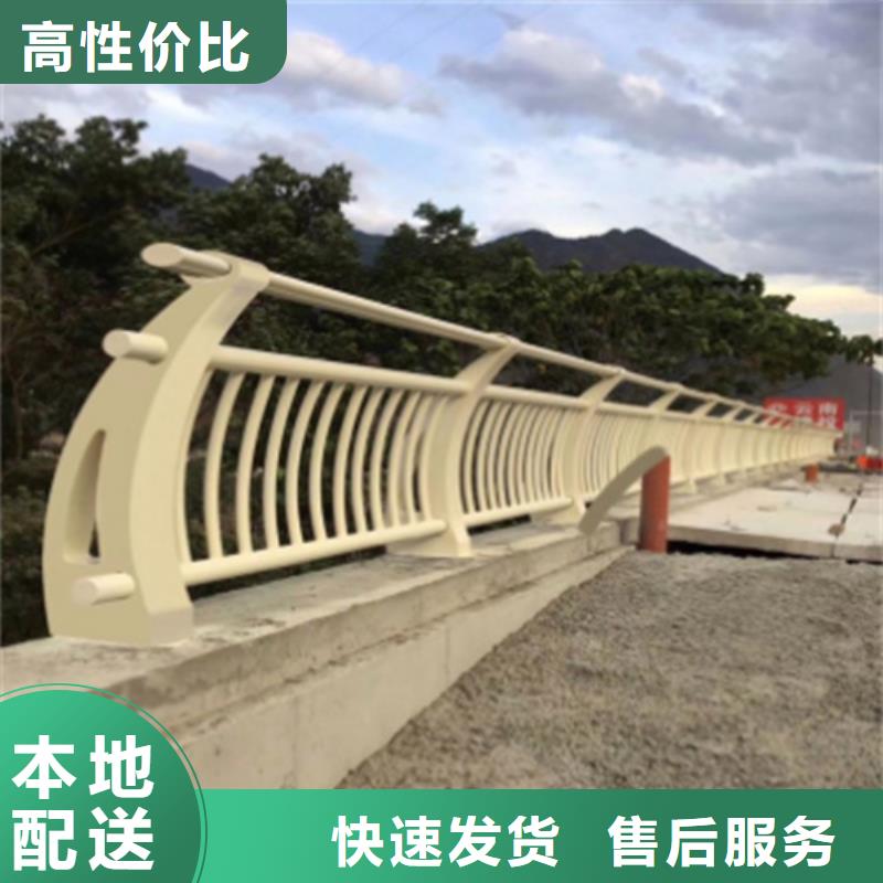 河南Q235碳素钢公路防撞护栏厂家304不锈钢复合管桥梁护栏厂家-高品质