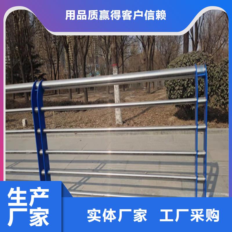 淮安景观河堤安全防护护栏性能可靠