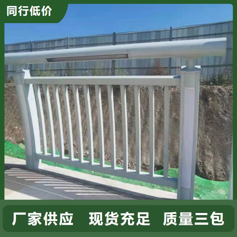 湘潭环保河道护栏-质量不用愁