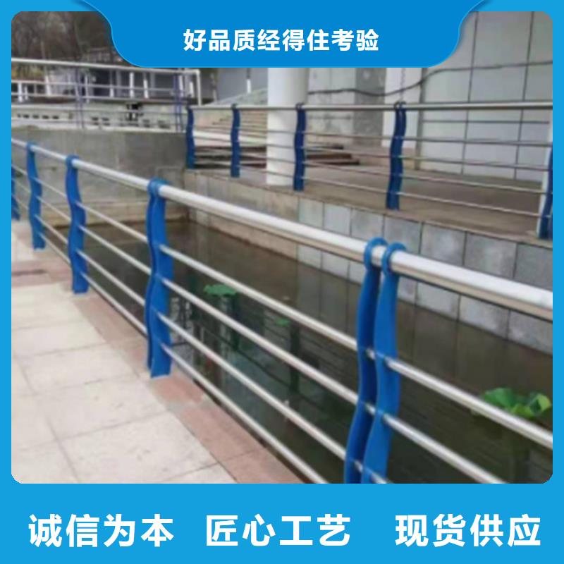 海东不锈钢复合管河道护栏 设备生产厂家