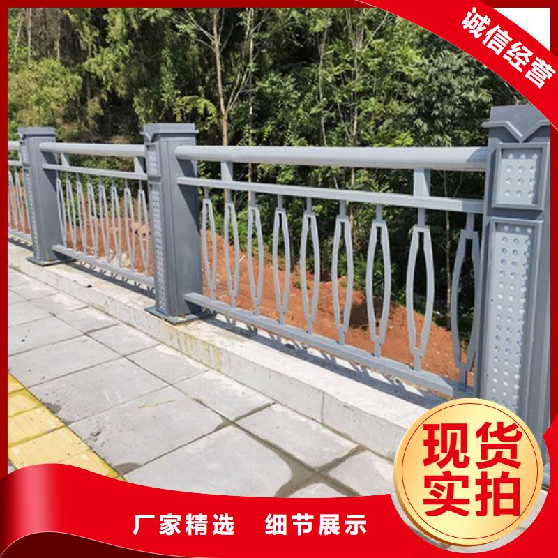 广元环保河道护栏-值得信任