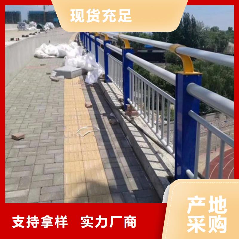 阳江发货及时的复合管河道护栏公司