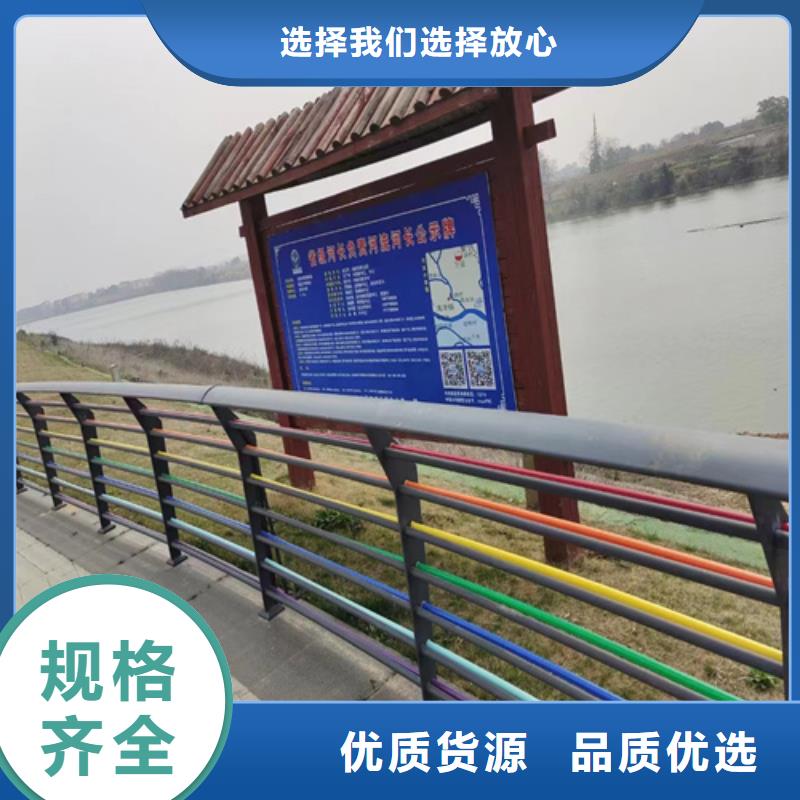 濮阳河道护栏设计规范 品质保证