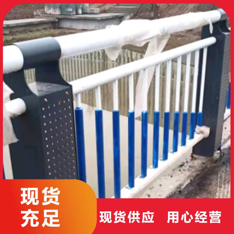 质量合格的河道栏杆生产厂家产地批发