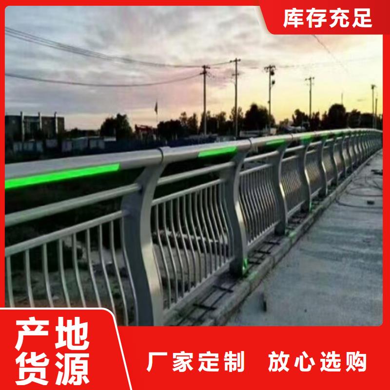 海东济南市河道护栏生产厂家新品正品