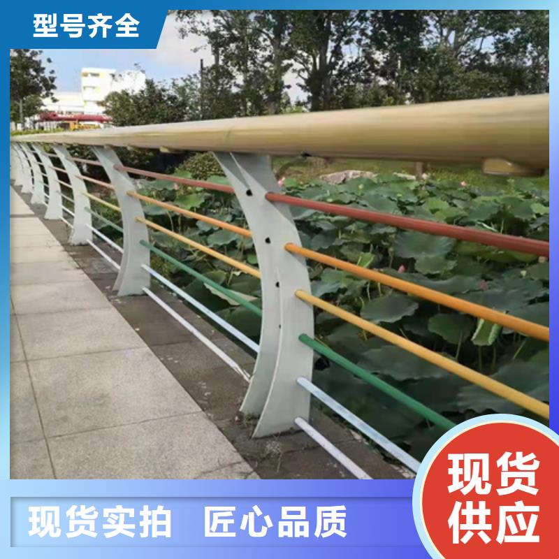 本溪不锈钢复合管护栏 -不锈钢复合管护栏 质量优