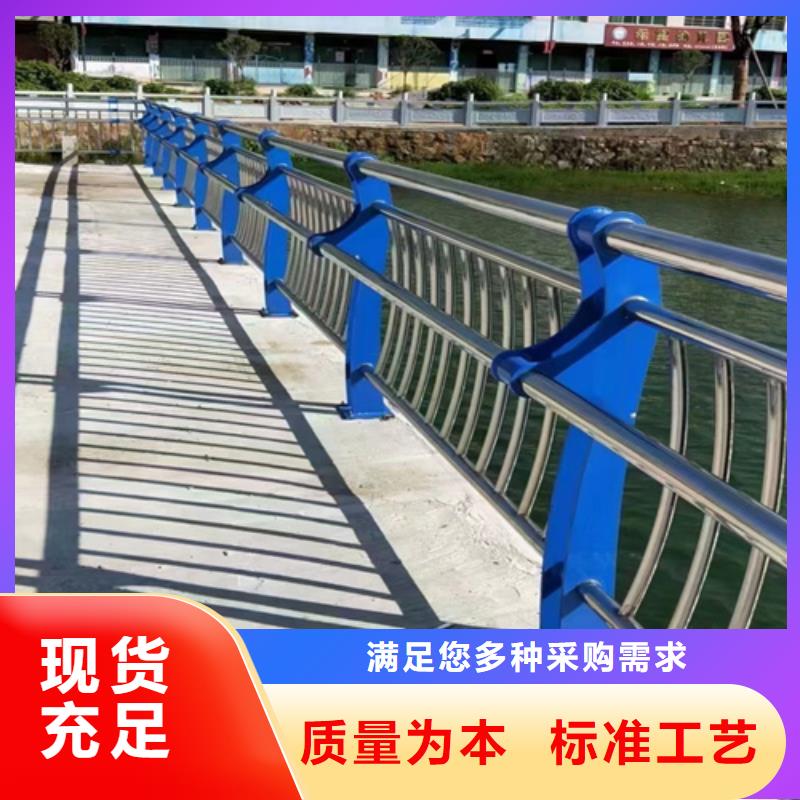 可定制的漯河河道护栏来图定制生产厂家