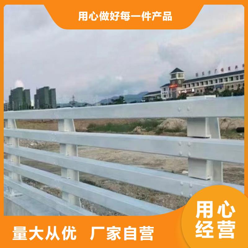 云浮专业销售钢管河道护栏-大型厂家