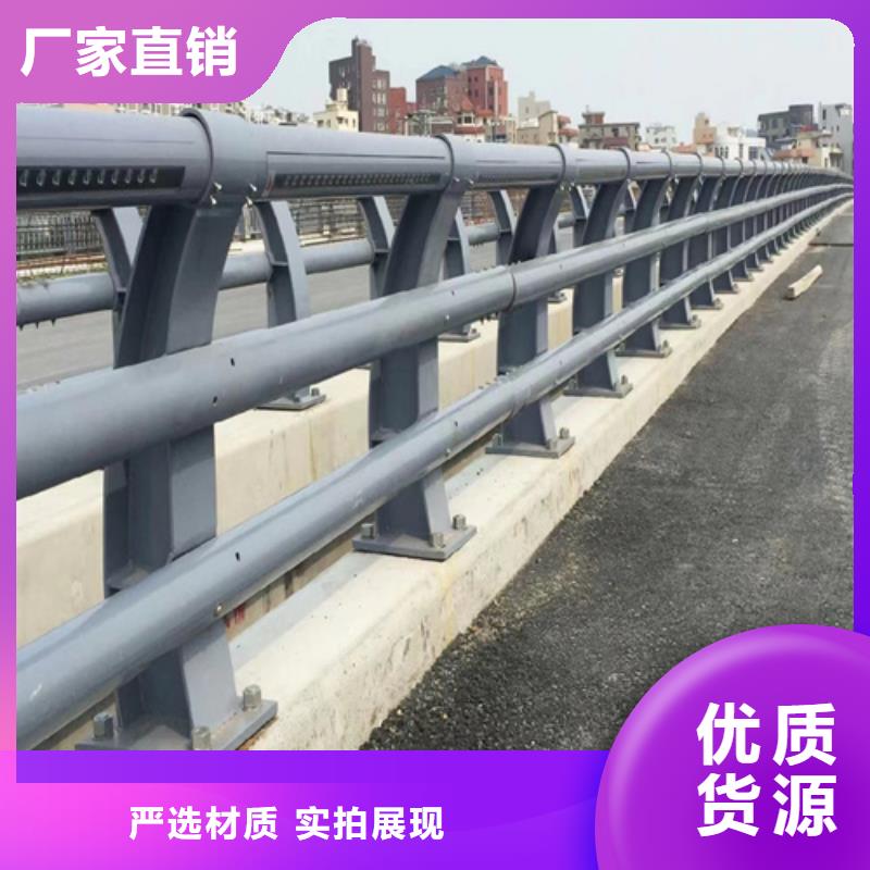 哈尔滨锌钢河道护栏供货稳定