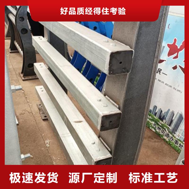 广州护栏栏杆 、护栏栏杆 生产厂家-广州