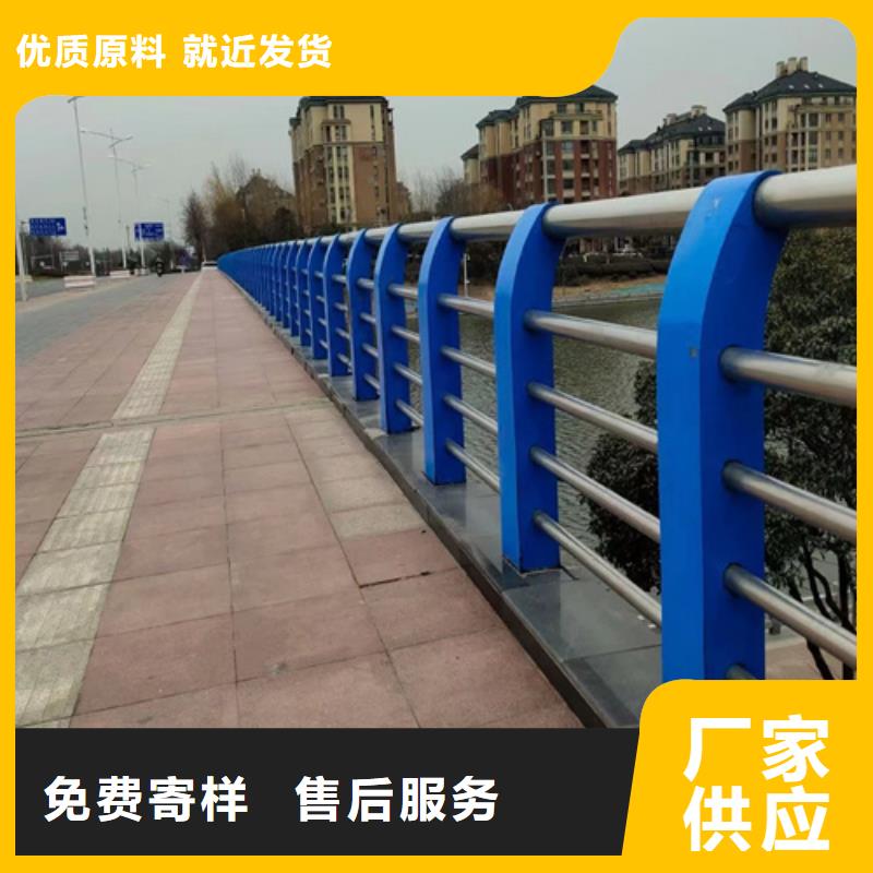 304道路市政大桥防撞栏杆产品质量优良放心选购