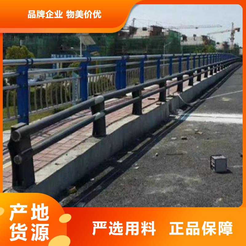 中山高架桥Q235加厚防撞护栏杆 河道景观桥梁防撞护栏货源足