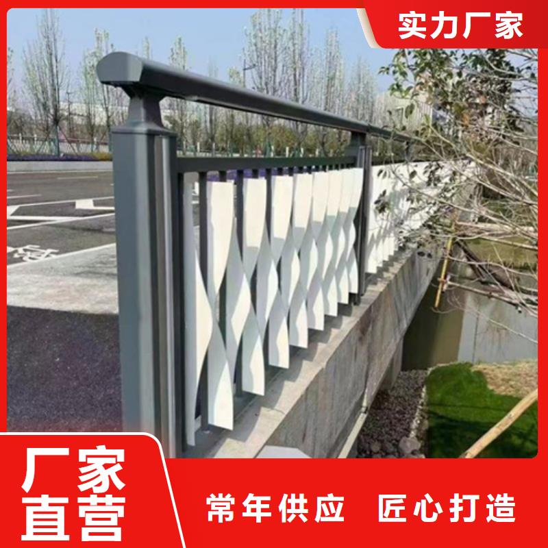 周边河道景观钢制扶手护栏厂家可定制有保障