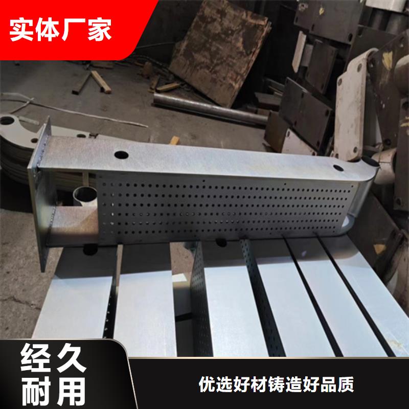 青海品牌的Q235碳素钢防撞护栏 生产厂家
