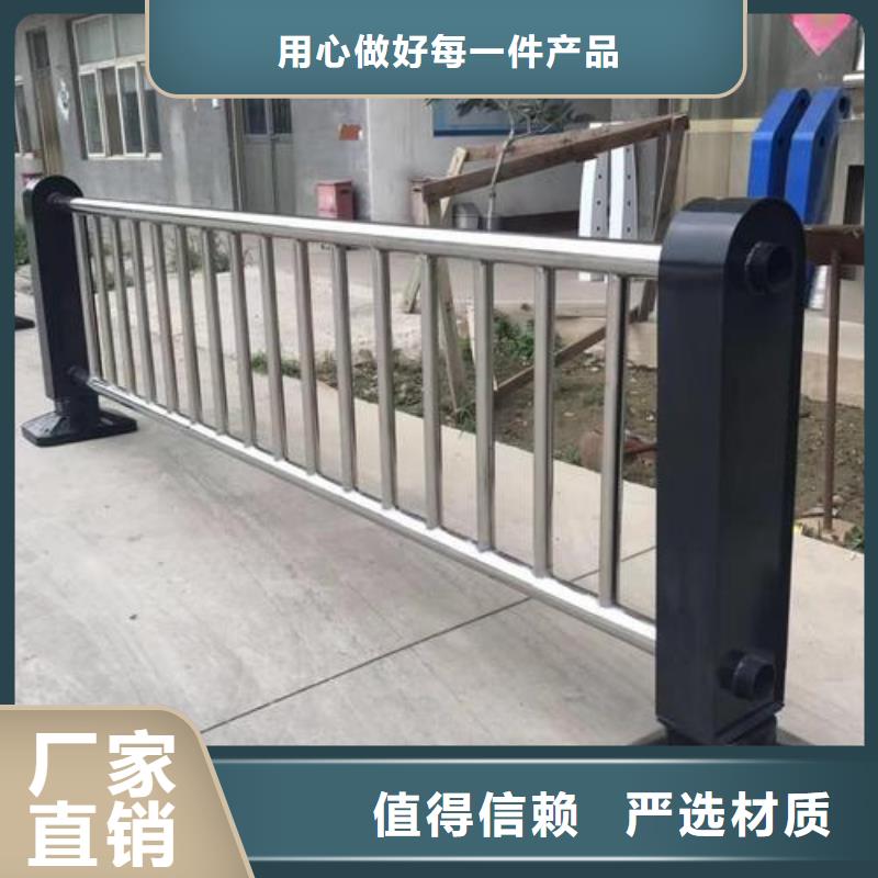 辽阳不锈钢复合管护栏立柱-高标准高质量