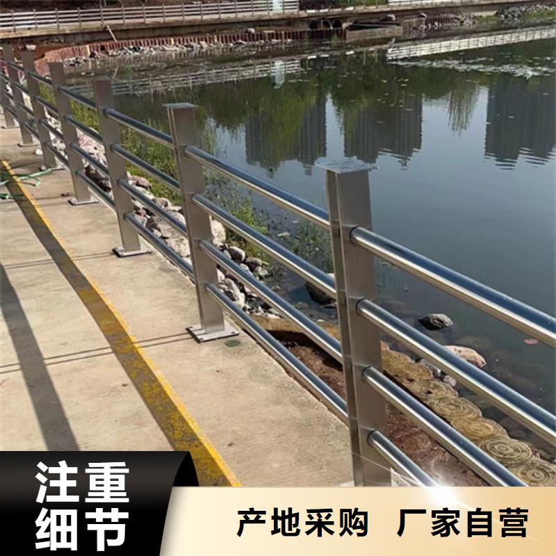 临沧河道护栏高度国家标准规范材质