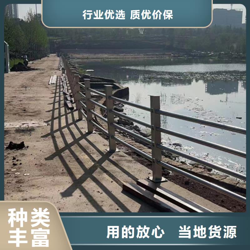 甘南环保河道护栏厂家品质可靠