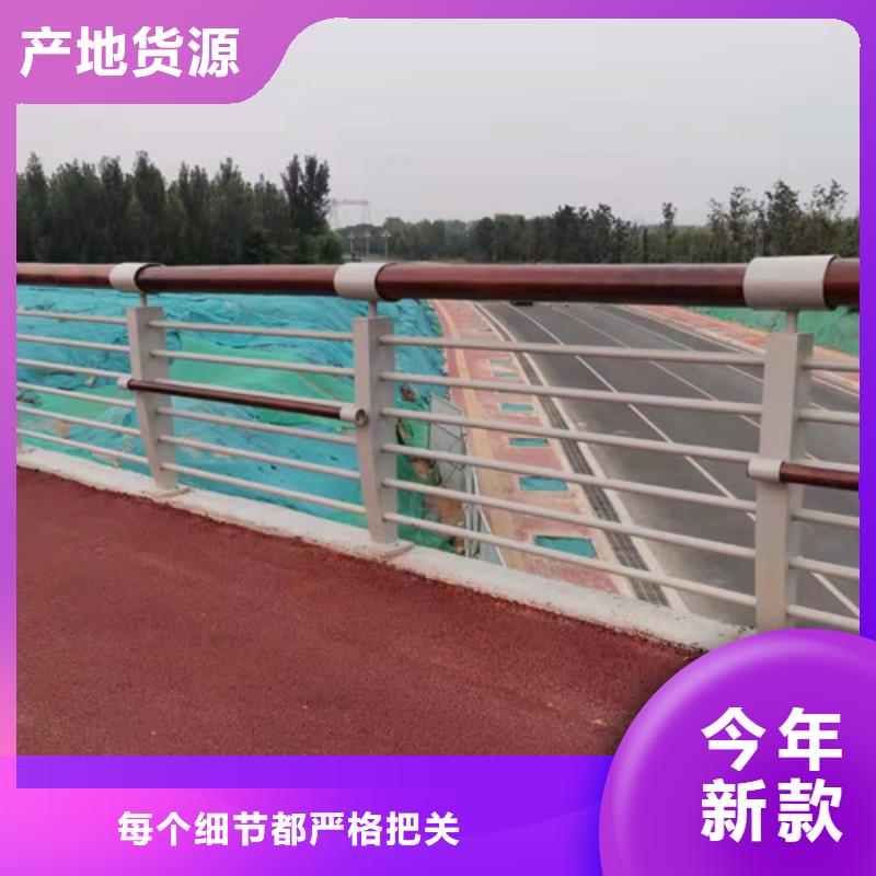 萍乡河道护栏施工方案		公路防护栏		-我们只做高品质