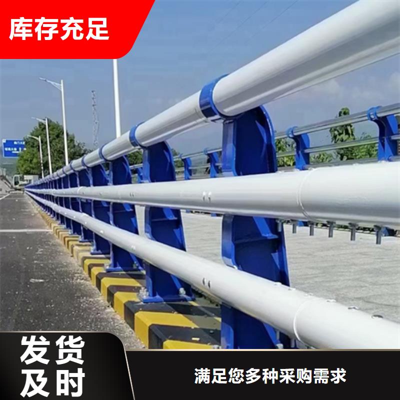 方钢白钢高架桥防护栏 购买注意事项