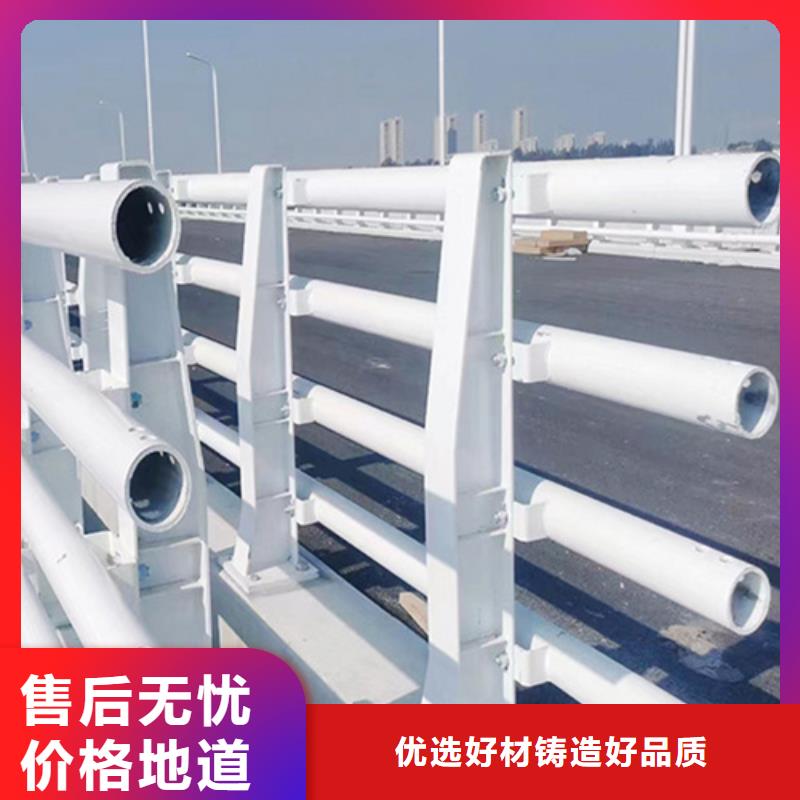 上海值得信赖的不锈钢复合管防撞护栏供货商