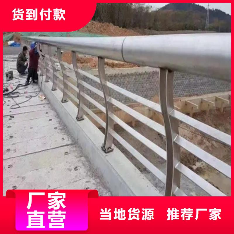 镇江河道护栏厂家电话		防撞栏杆		-大品牌质量有保障