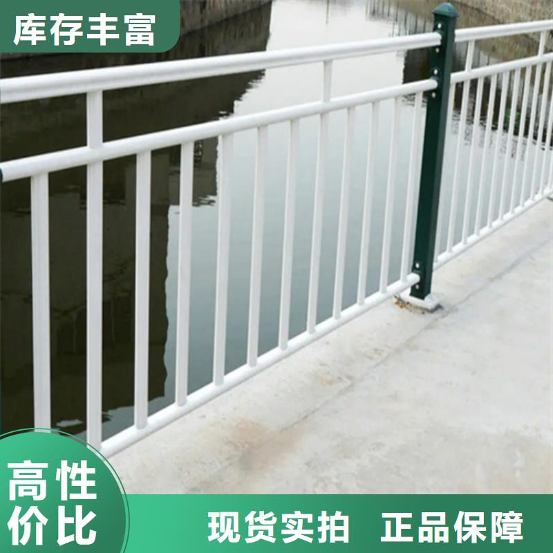 芜湖价格实惠的河道钢制防护栏杆生产厂家