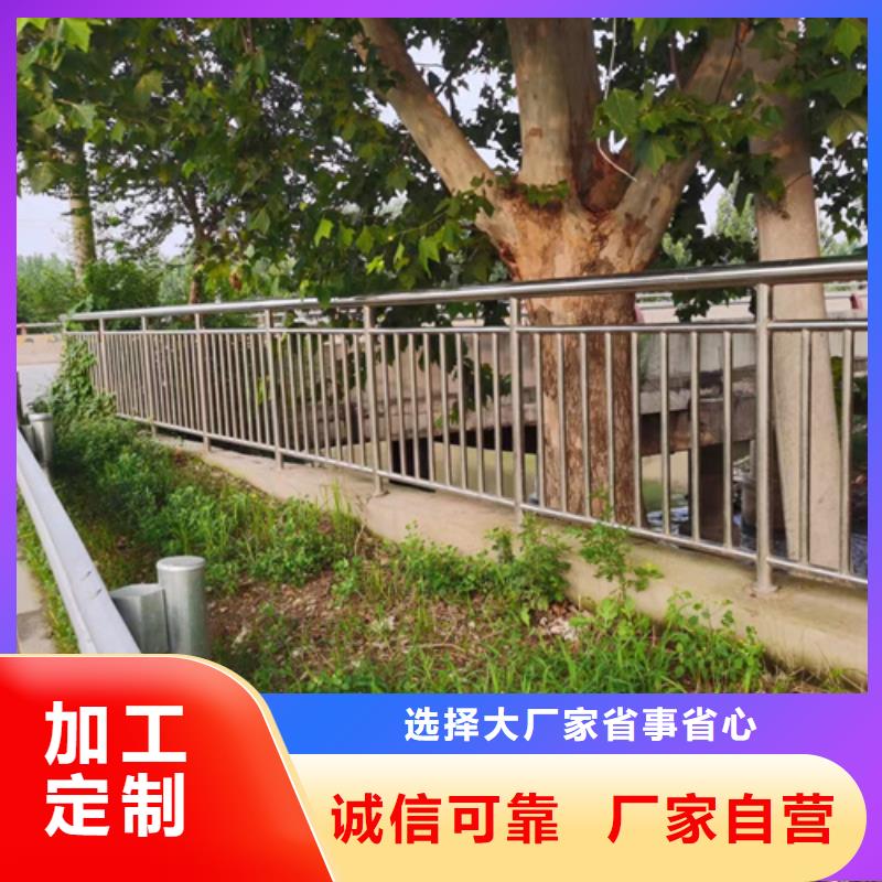 滁州河道专用护栏图片厂家服务热线
