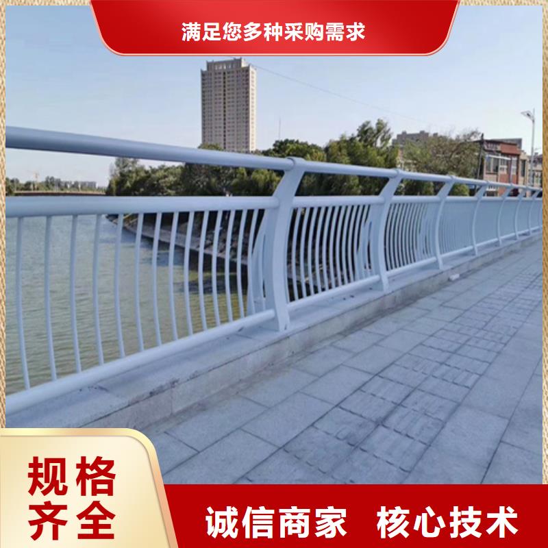 304道路市政大桥防撞栏杆购买注意事项现货充足量大优惠