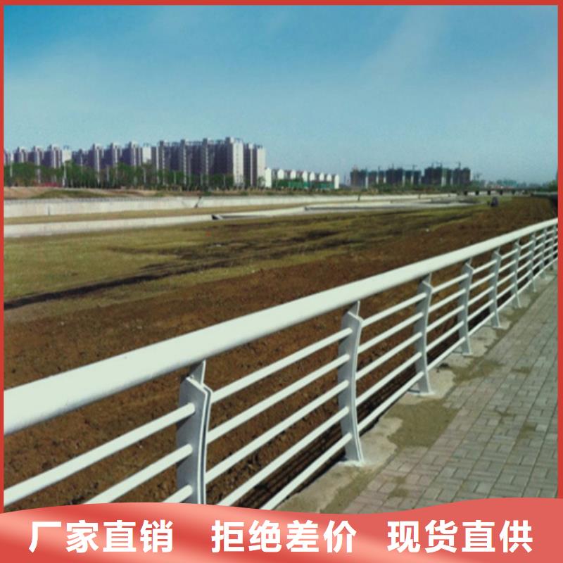 阳江景观河道护栏价格合理的厂家