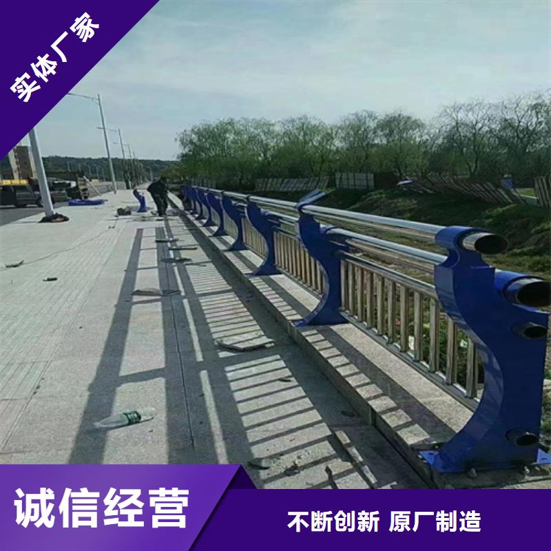 护栏栏杆		南京生产厂家