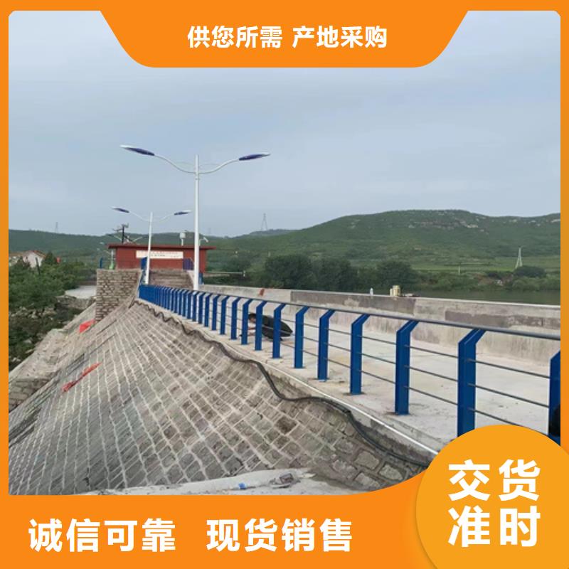 买中国河道桥梁护栏 全国统一价