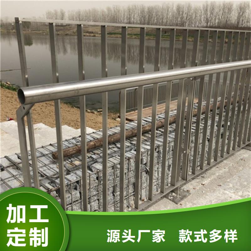 哈尔滨景观护栏市政桥梁两侧河道防护栏 定做价格