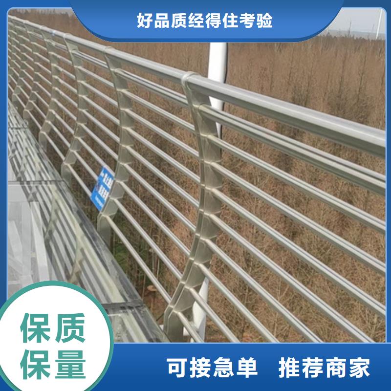 不锈钢复合管河道护栏-正规厂家源厂直销
