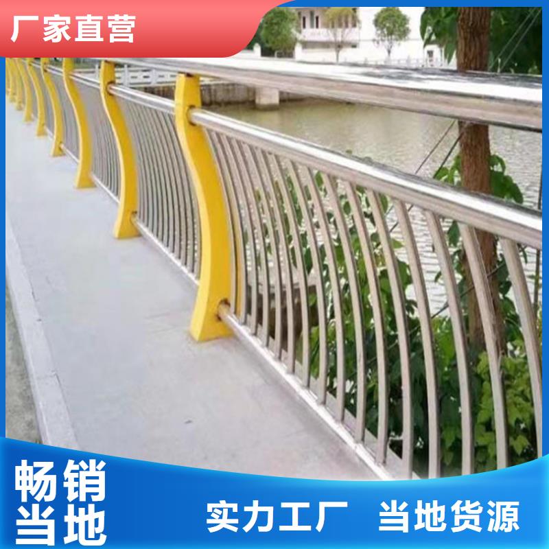 南京桥梁护栏高度标准厂家现货直销