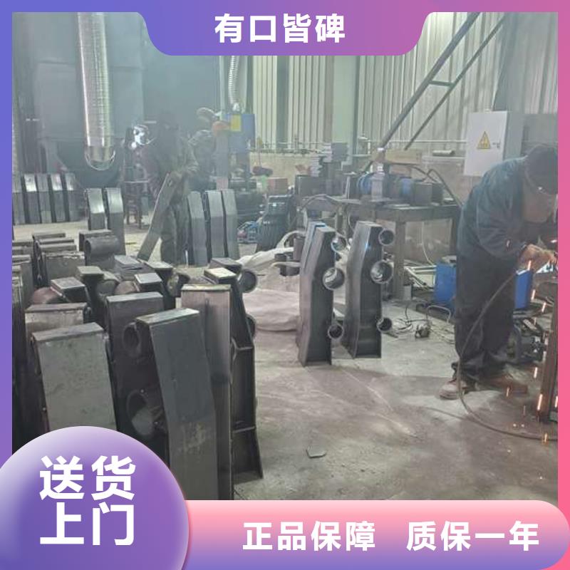 秦皇岛昌黎县不锈钢碳素钢复合管栏杆多种规格