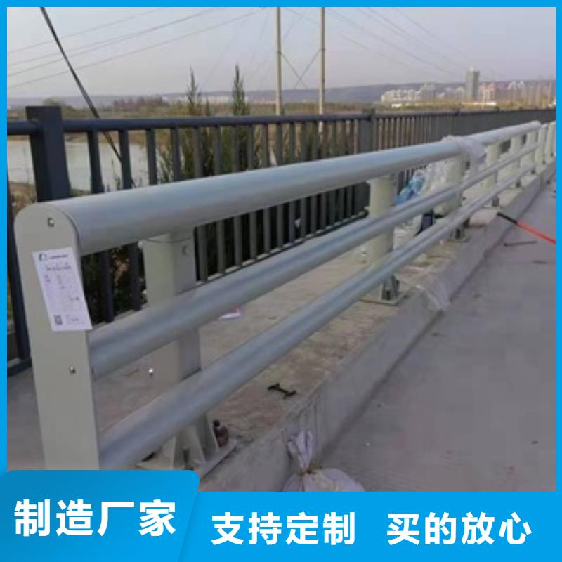 金昌桥梁防撞护栏价格多少钱一米-接受定制