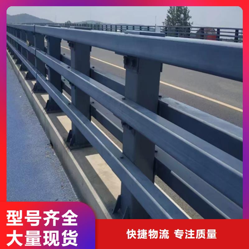 质量优的桥梁防撞护栏高度标准品牌厂家货源直供