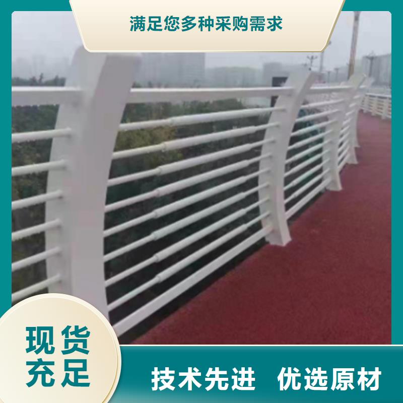桥梁防撞护栏安全技术交底、保定桥梁防撞护栏安全技术交底厂家
