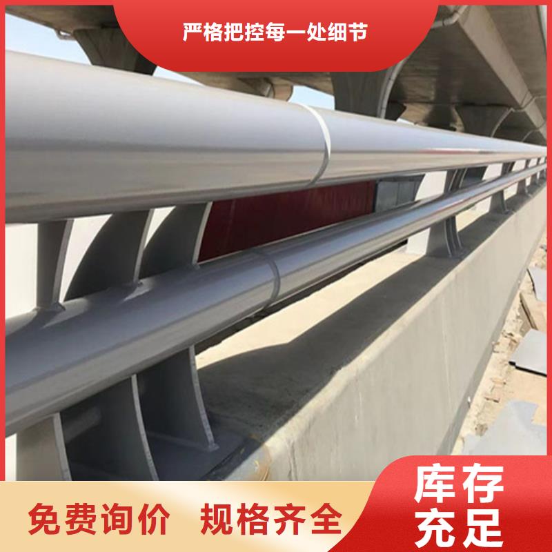 亳州桥梁防撞护栏-大品牌质量有保障