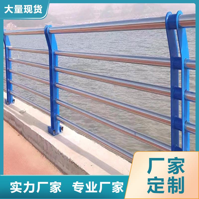 平凉桥梁防撞护栏-宏达友源金属制品有限公司