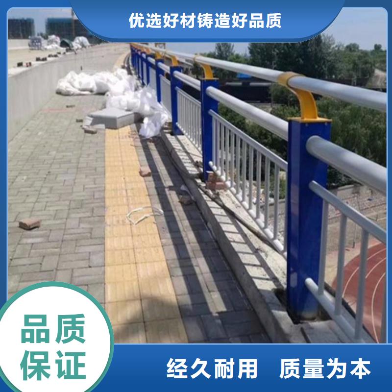 #桥梁防撞护栏栏杆温州#-价格透明