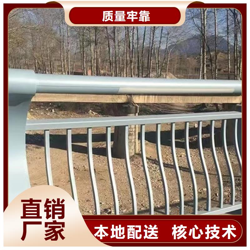 安顺桥梁河道防护栏厂家质量有保障