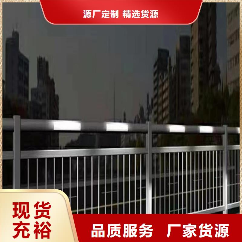 黄南桥梁防撞护栏多少钱一米值得信赖的厂家