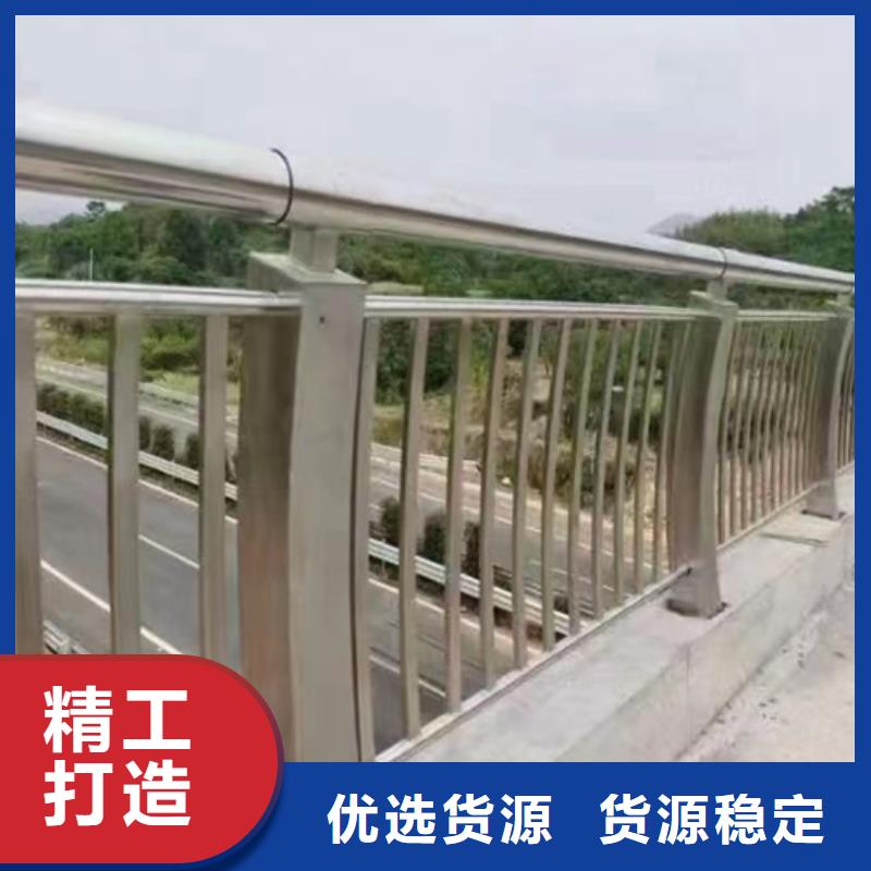 海东桥梁防撞护栏价格多少钱一米当天发货