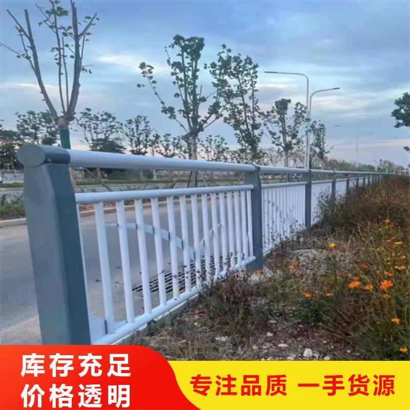揭阳桥梁防撞护栏施工方案质量稳定