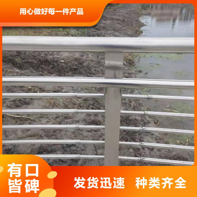 忻州不锈钢防撞护栏厂家批发价-让您满意
