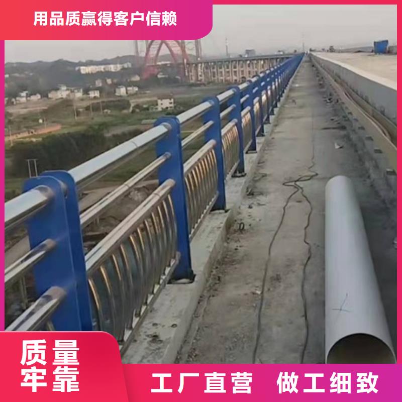 杭州防撞护栏价格多少钱一米厂家-长期合作