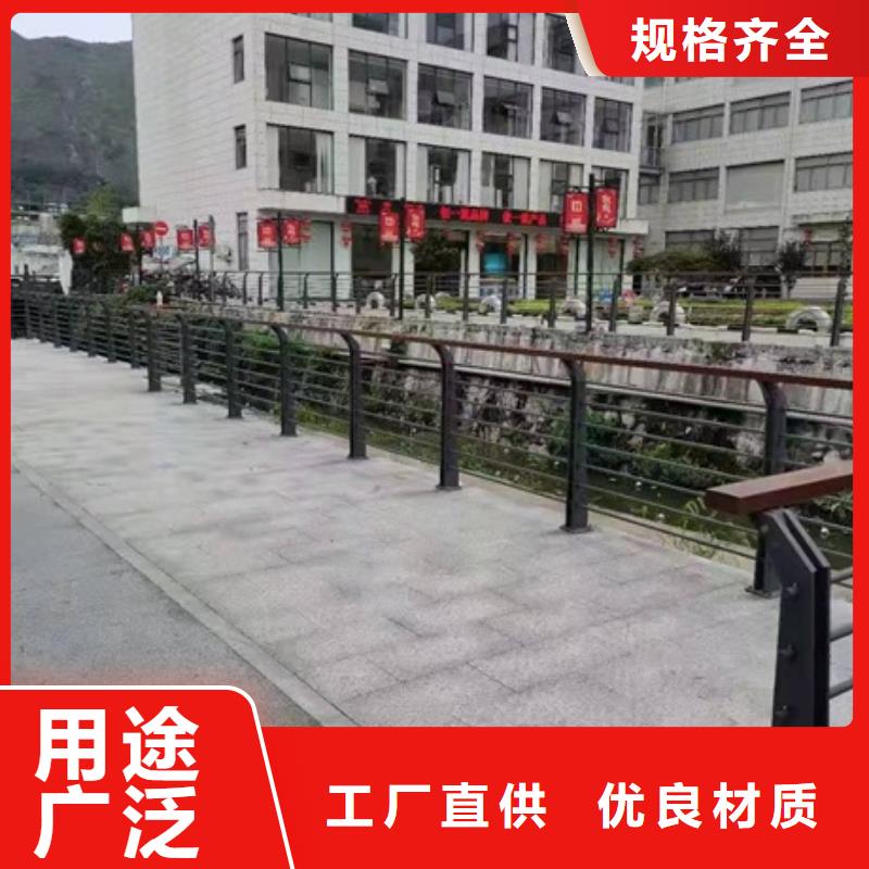 2023欢迎访问##长春不锈钢复合管防撞护栏厂家##可定制