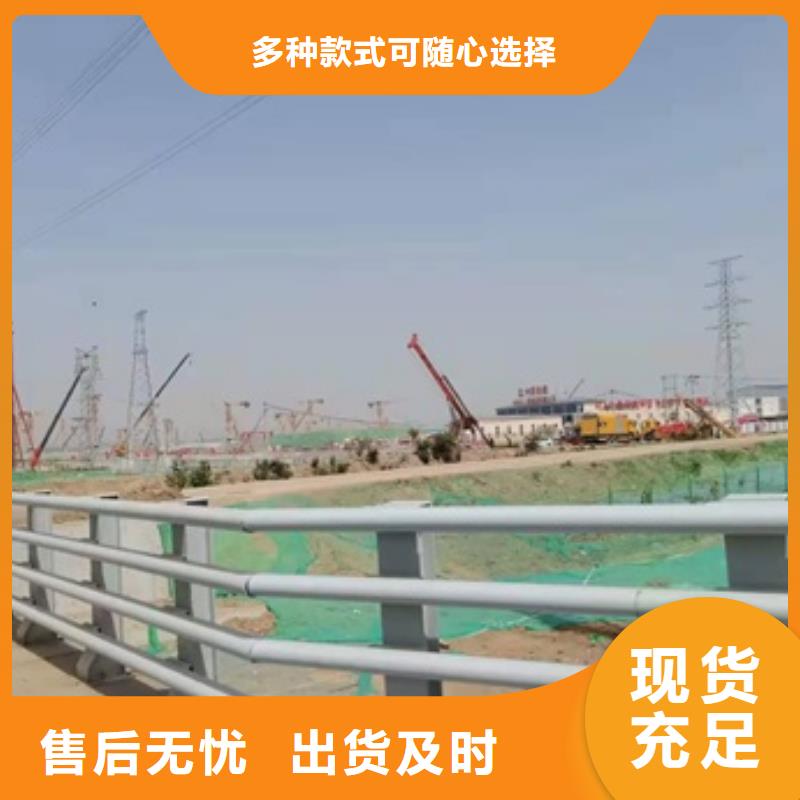 云南定制河道防撞护栏的生产厂家