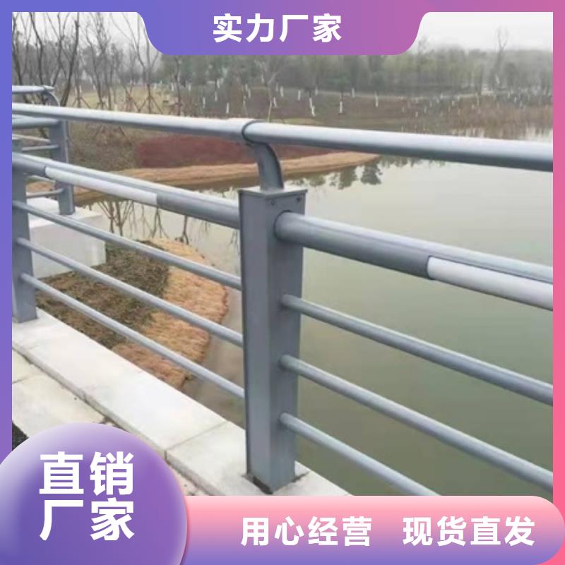 来宾景观桥不锈钢复合管防撞栏杆公路高架桥道路护栏加工销售